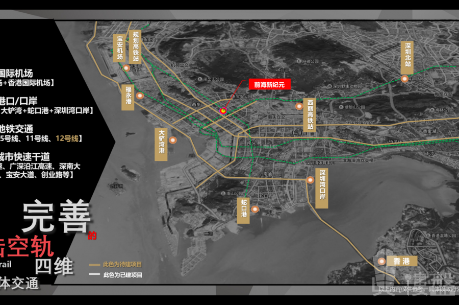 福城前海新纪元-深圳|首期20万(减)|深中大桥出入口与香港深圳一桥之隔 (实景航拍)