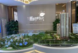青檸時代-惠州|首期3萬(減)|大型屋苑|即買即住|香港銀行按揭